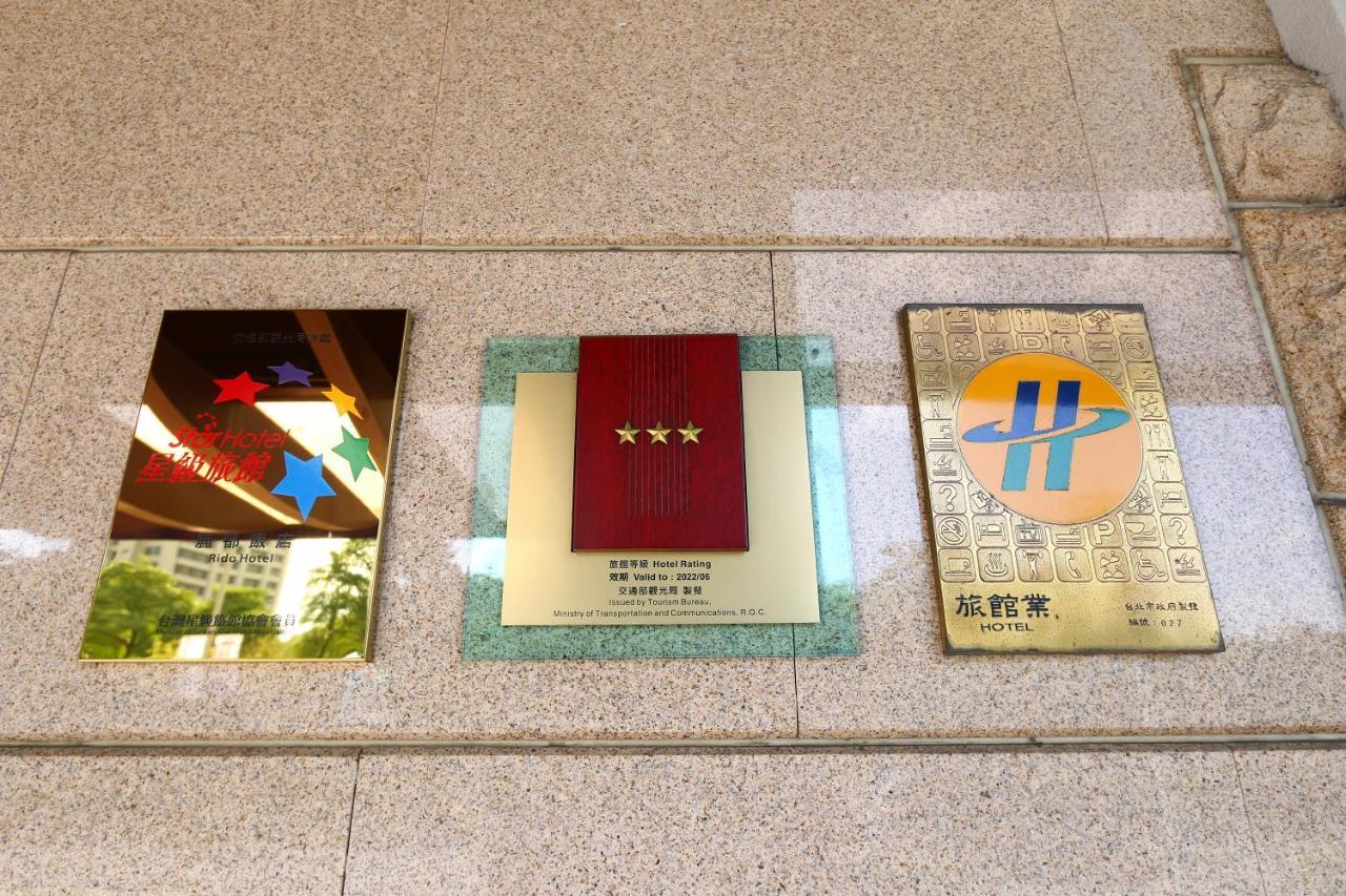 Rido Hotel Tajpej Kültér fotó